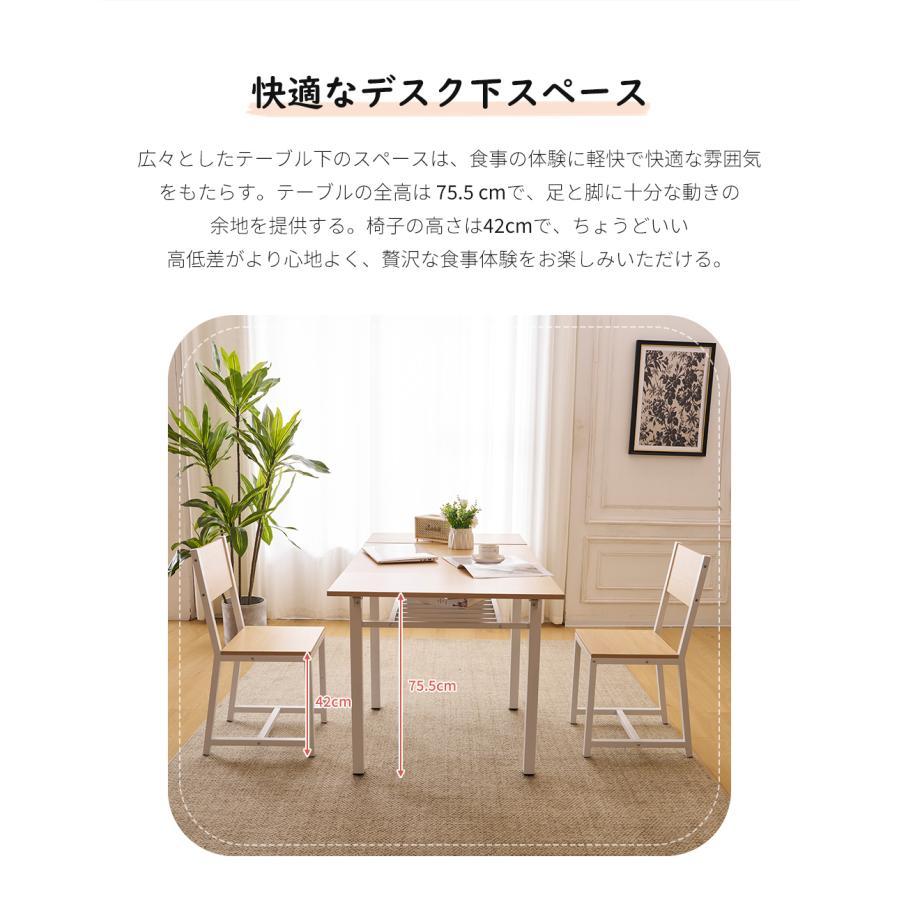 ダイニングテーブル 天板折りたたみ 伸長 ダイニングセット 3点セット