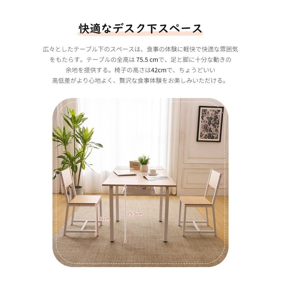 ダイニングテーブル 天板折りたたみ 伸長 ダイニングセット 3点セット