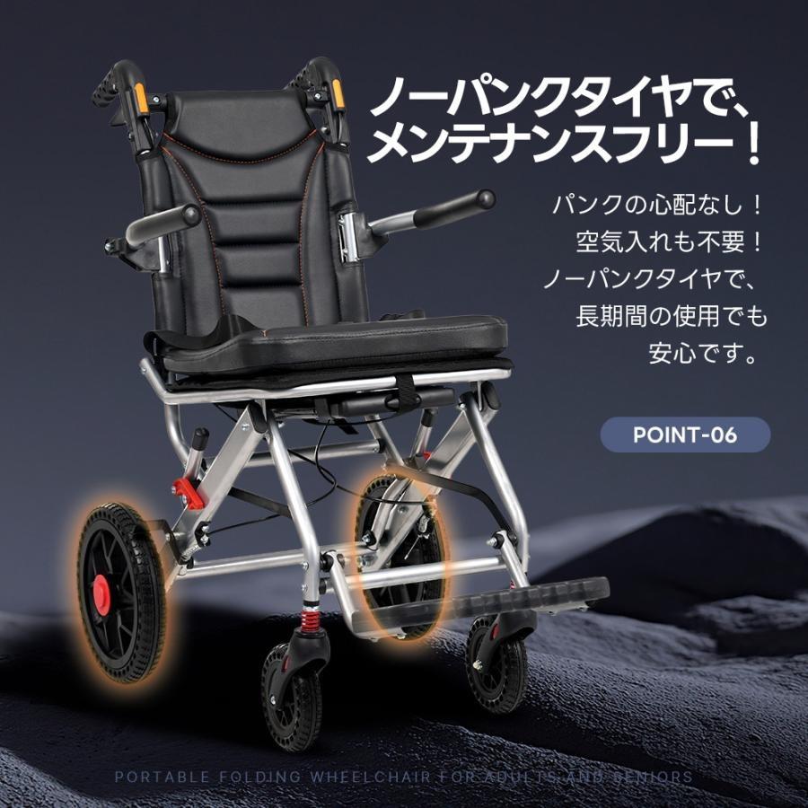 飛行機に持ち込める 車椅子 アルミ製 折り畳み 介助ブレーキ