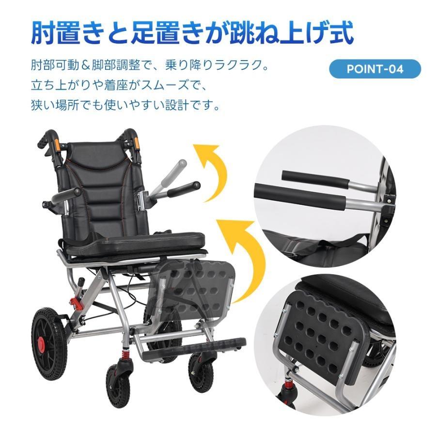 飛行機に持ち込める 車椅子 アルミ製 折り畳み 介助ブレーキ
