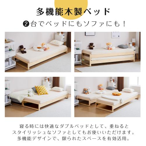 BTM 二段ベッド 大人用 ニ段ベット 2段ベッド 親子ベッド 子供用 BTM 二段ベッド 大人用 ニ段ベット 2段ベッド 親子ベッド 子供用