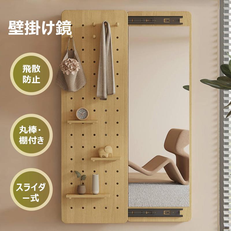 BTM 鏡 壁掛け 姿見 30*120cm 全身鏡 ウォールミラー 全身 BTM 鏡 壁掛け 姿見 30*120cm 全身鏡 ウォールミラー 全身