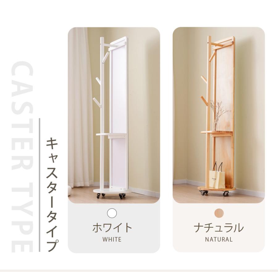 BTM 全身鏡 姿見 スタンドミラー 鏡 全身 姿見鏡 キャスター