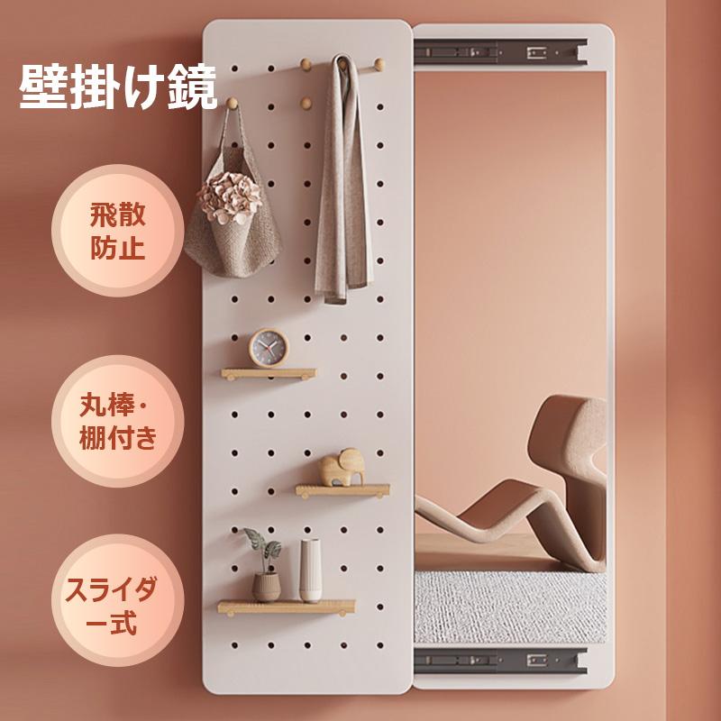 鏡 壁掛け 姿見 40*120cm ミラー 全身鏡 ウォールミラー 全身 鏡 壁掛け 姿見 40*120cm ミラー 全身鏡 ウォールミラー 全身