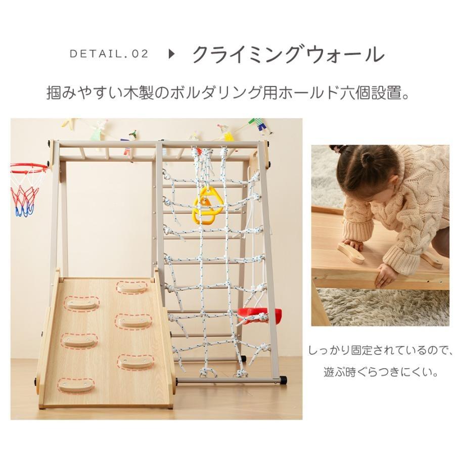 BTM ジャングルジム 折りたたみ 金属フレーム 9in1 室内 室内遊具 組立