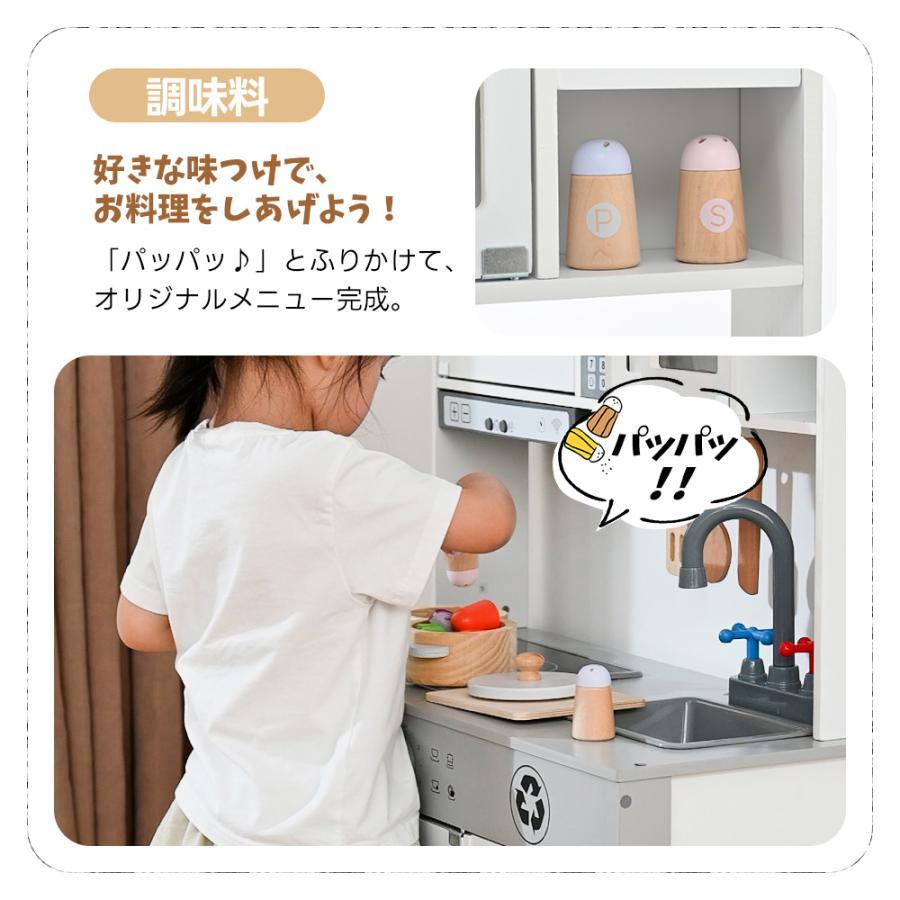 ごみ分別意識を育てる！おままごと キッチン 木製 おままごとセット