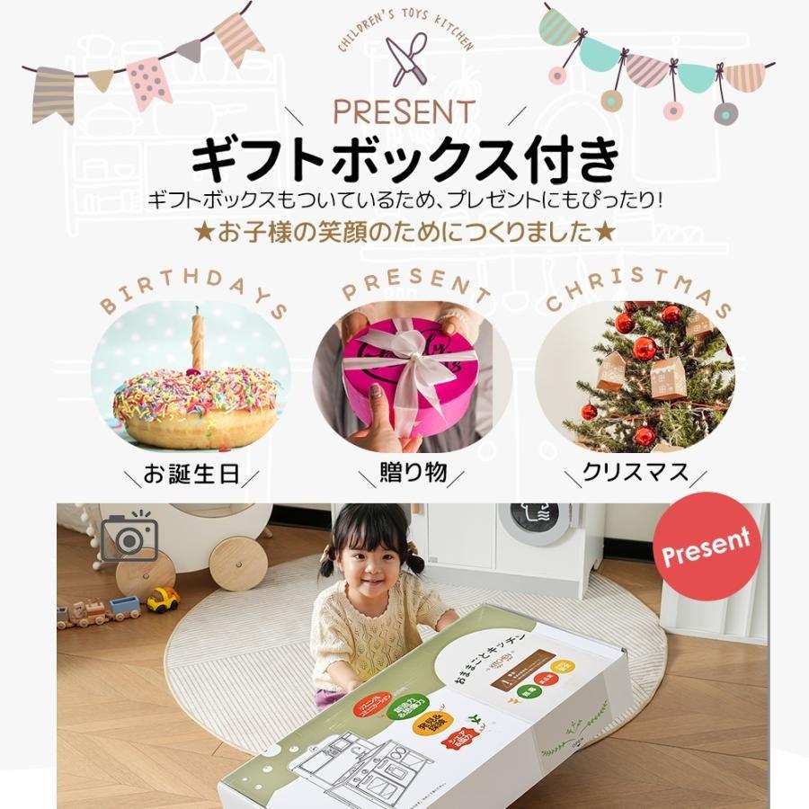 ごみ分別意識を育てる！おままごと キッチン 木製 おままごとセット