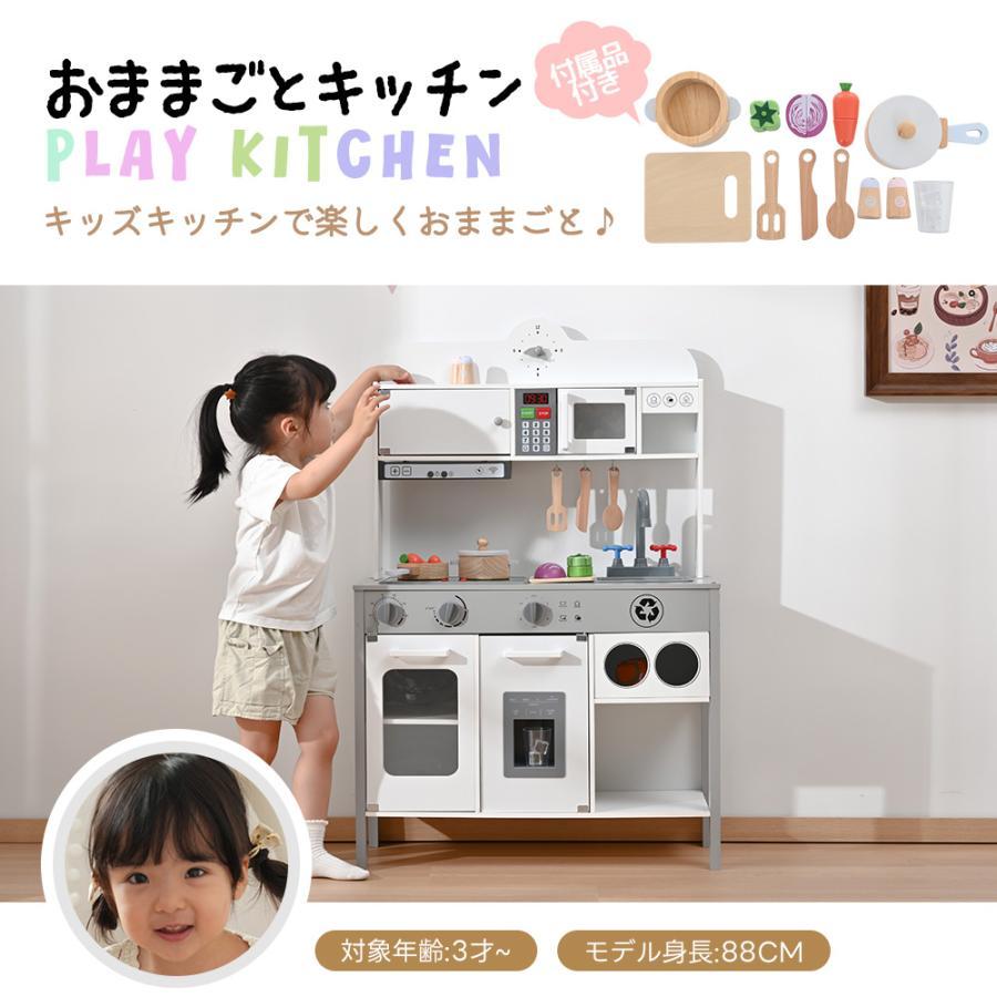 ごみ分別意識を育てる！おままごと キッチン 木製 おままごとセット