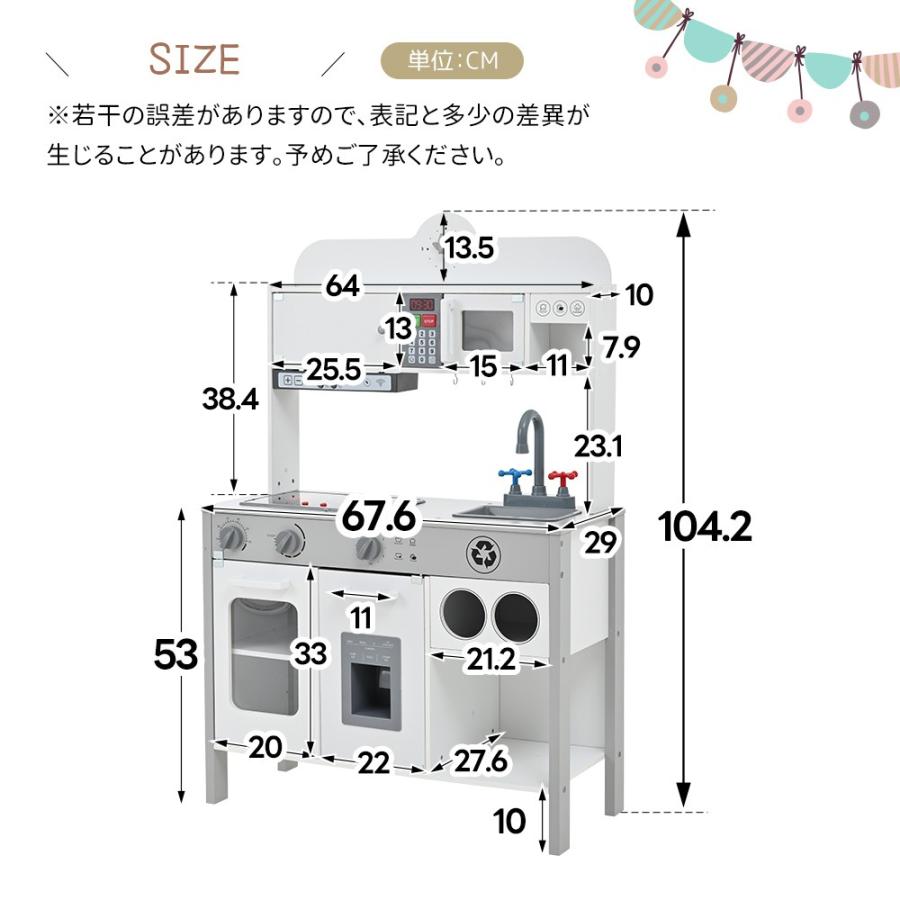 ごみ分別意識を育てる！おままごと キッチン 木製 おままごとセット