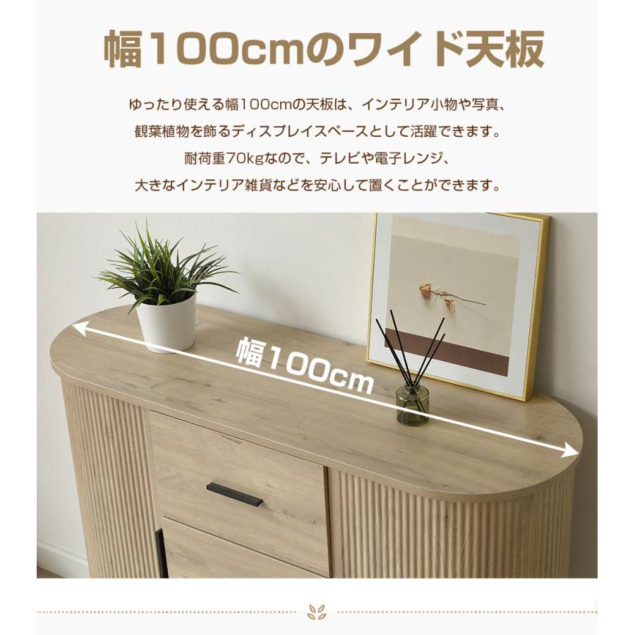 BTM キャビネット サイドボード 幅100cm おしゃれ 蛇腹扉 引き出し