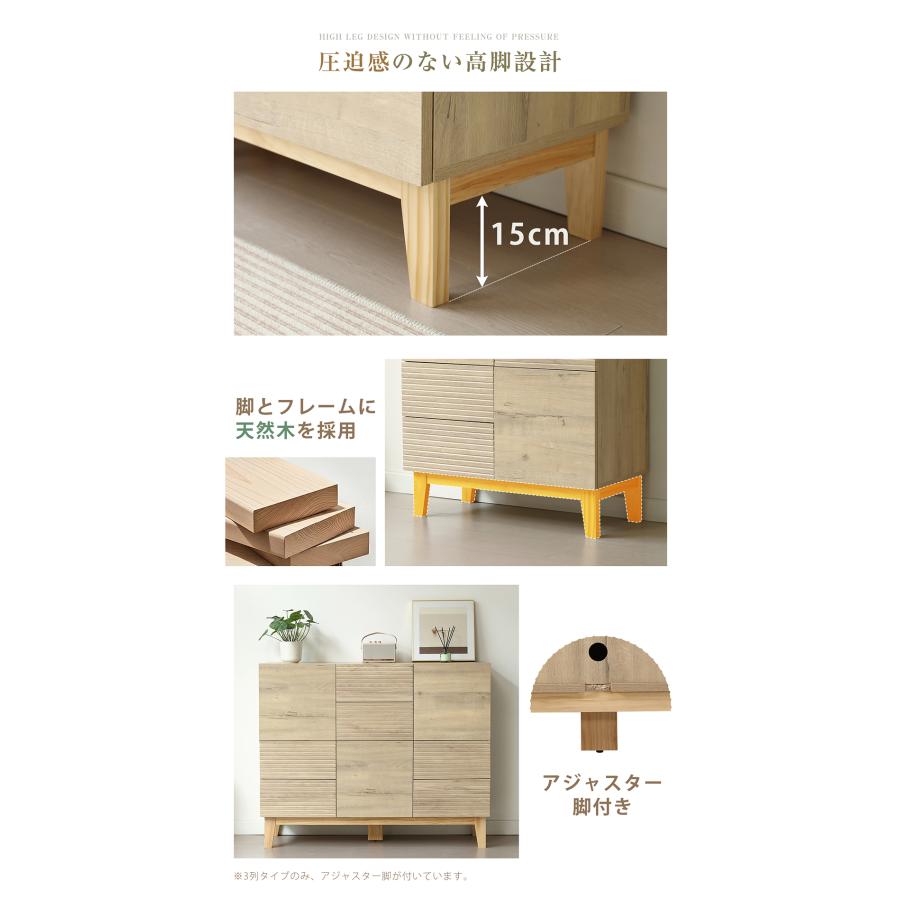 BTM キャビネット 木製 サイドボード 脚付き 幅70cm/100cm コード穴