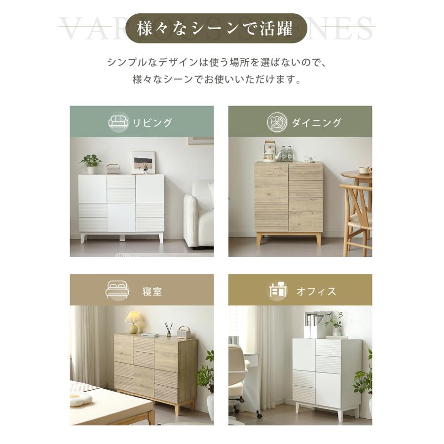 BTM キャビネット 木製 サイドボード 脚付き 幅70cm/100cm コード穴