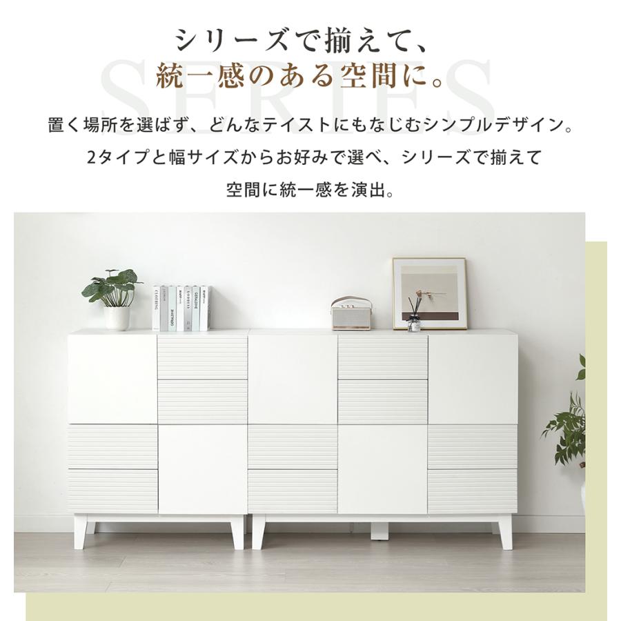 BTM キャビネット 木製 サイドボード 脚付き 幅70cm/100cm コード穴