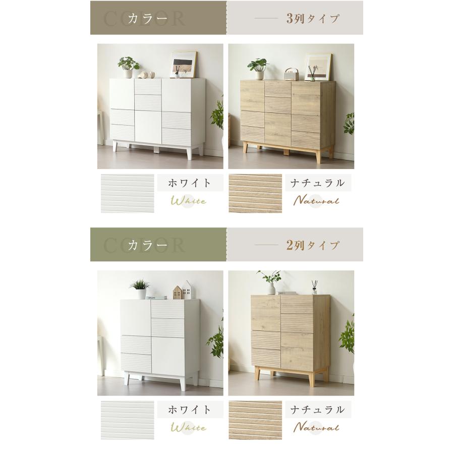 BTM キャビネット 木製 サイドボード 脚付き 幅70cm/100cm コード穴