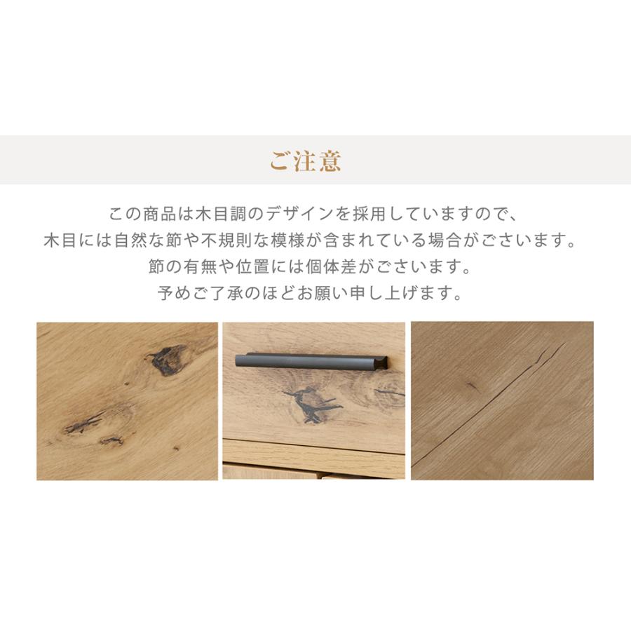 BTM キャビネット 木製 サイドボード 脚付き 幅70cm/100cm コード穴