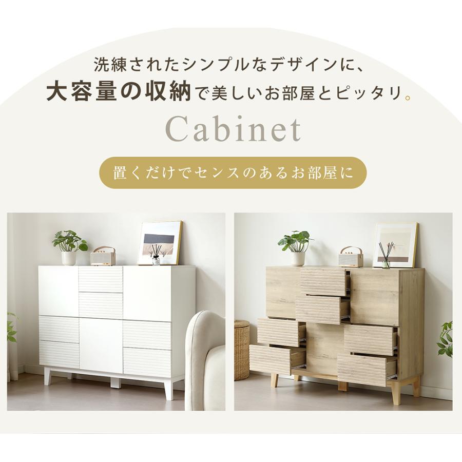 BTM キャビネット 木製 サイドボード 脚付き 幅70cm/100cm コード穴
