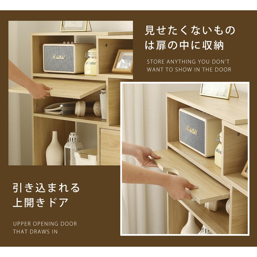 BTM キャビネット 木製 60-110 スリム サイドボード リビング