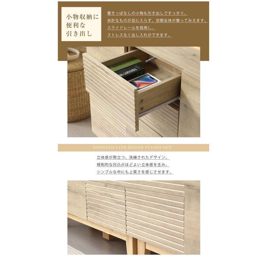 BTM キャビネット 木製 サイドボード 脚付き 幅70cm/100cm コード穴
