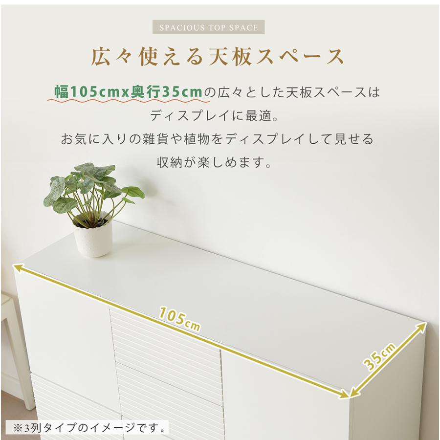 BTM キャビネット 木製 サイドボード 脚付き 幅70cm/100cm コード穴