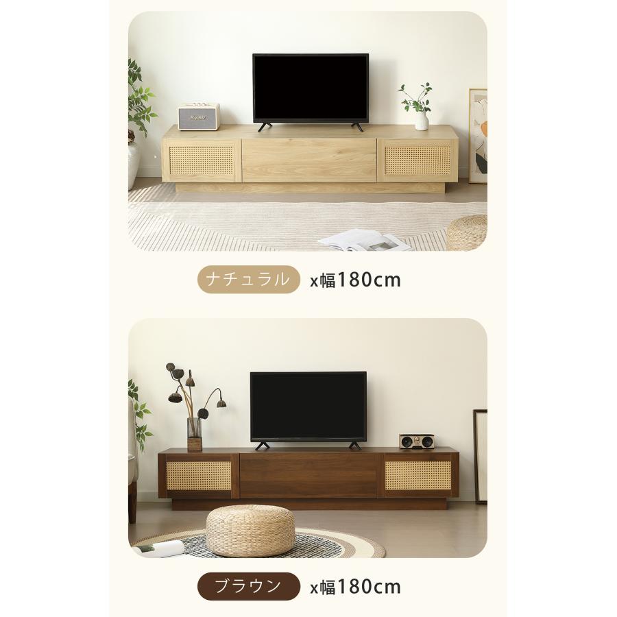 BTM テレビ台 ローボード 150 180 テレビボード テレビラック 32インチ