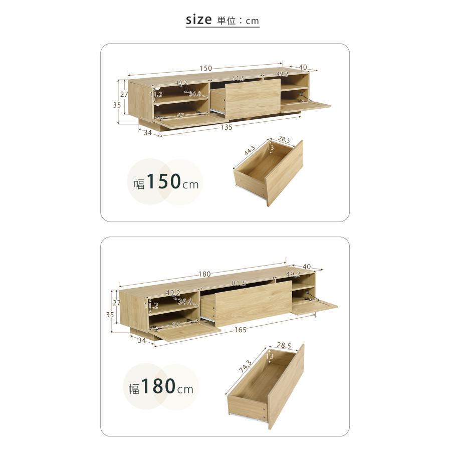 テレビボード　テレビ台 NZM 150テレビ台 幅150cm テレビ台 ローボード 完成品 テレビボード