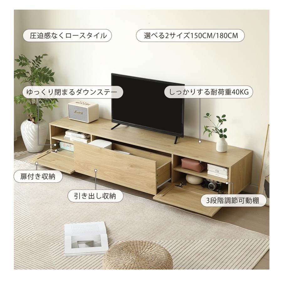 BTM テレビ台 ローボード 150 180 テレビボード テレビラック 32インチ 