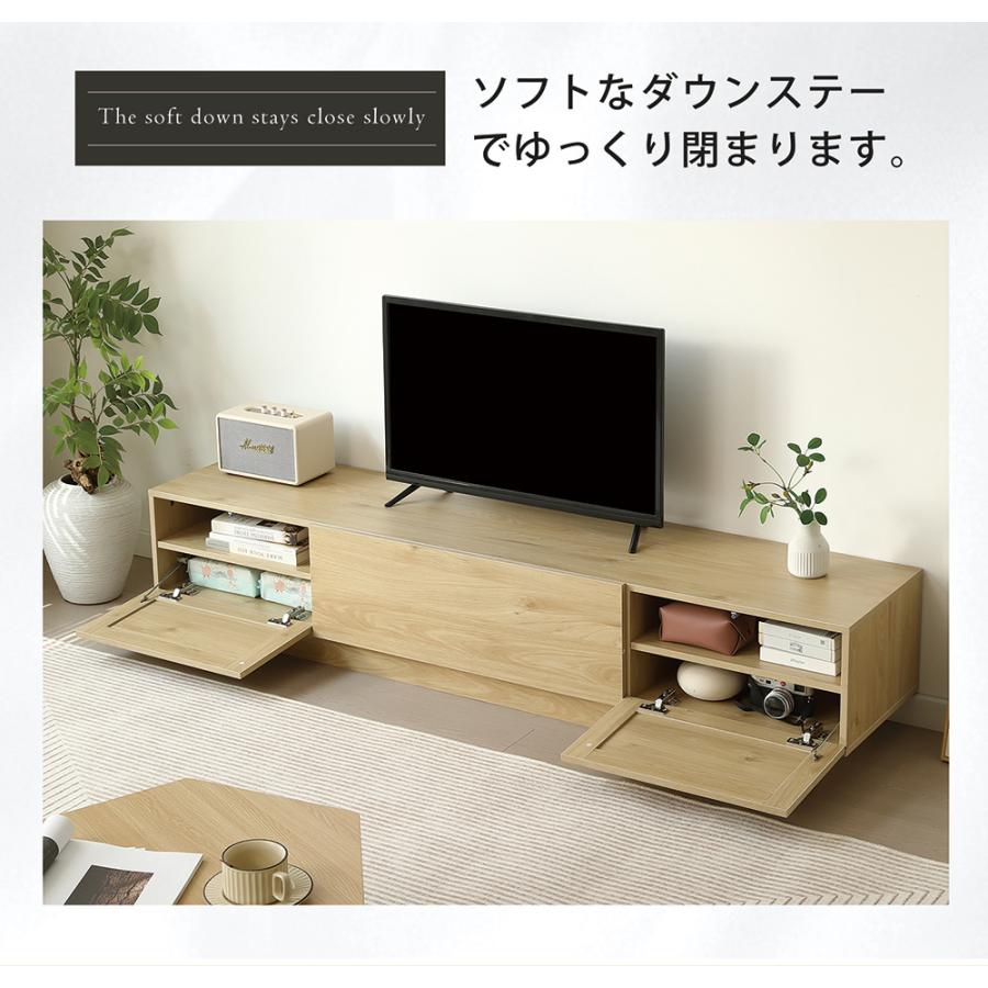 BTM テレビ台 ローボード 150 180 テレビボード テレビラック 32インチ