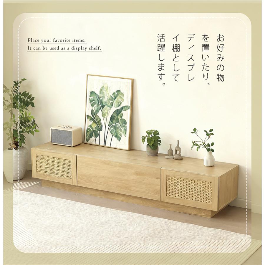 【幅150cm】テレビ台 ローボード テレビボード テレビラックNATUAL 楽天市場】【マラソン限定!10%引クーポン】 テレビ台 ローボード 完成