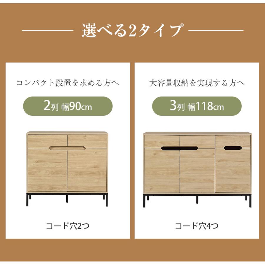 BTM キャビネット コード穴付き サイドボード リビング 収納 リビング