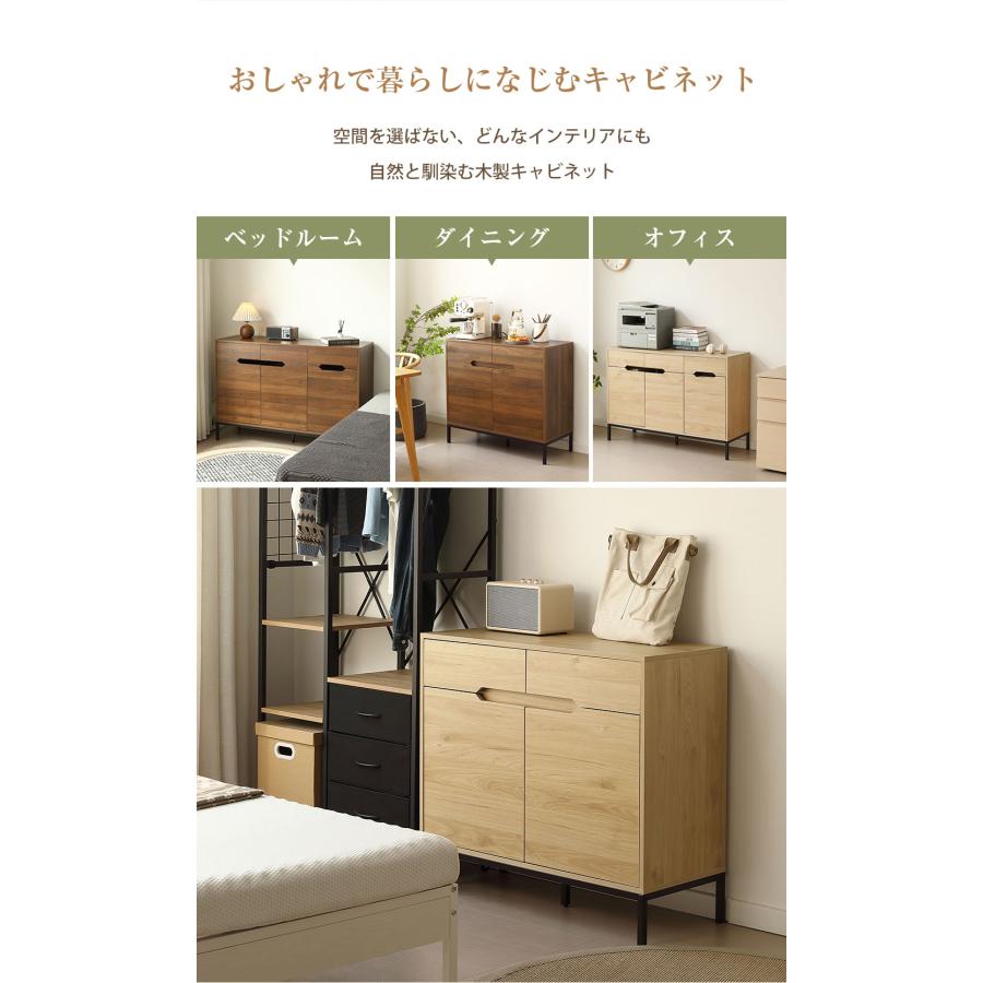 キャビネット サイドボード リビング 収納棚 扉 引き出し BTM キャビネット コード穴付き サイドボード リビング 収納 リビング