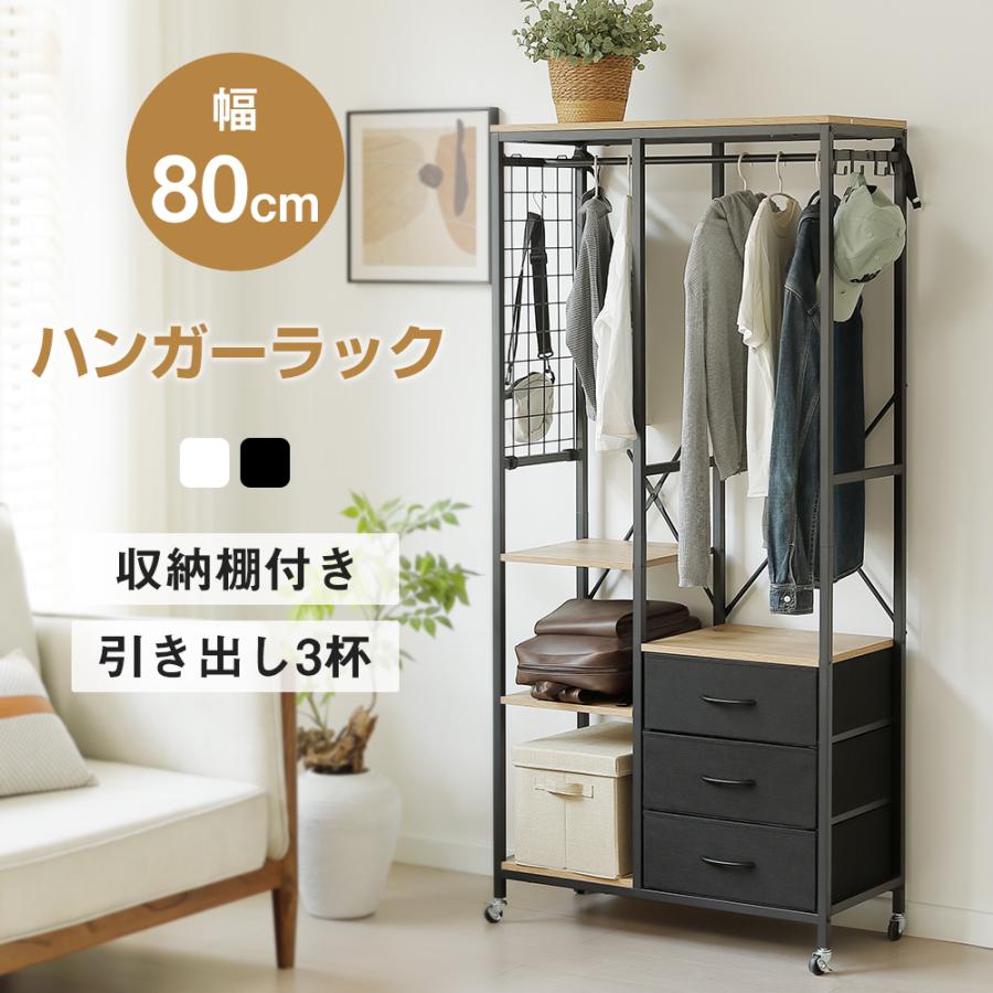 BTM ハンガーラック スリム 頑丈 パイプハンガー 押入れ ポール