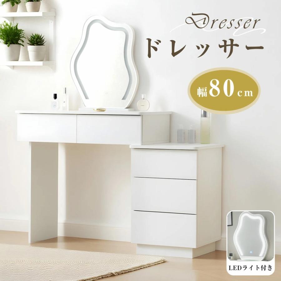 本日限定ドレッサー コンパクト 白 3色LED ライト収納沢山 化粧台 Amazon｜ドレッサー コンパクト 白 3色LED ライト 収納沢山 化粧