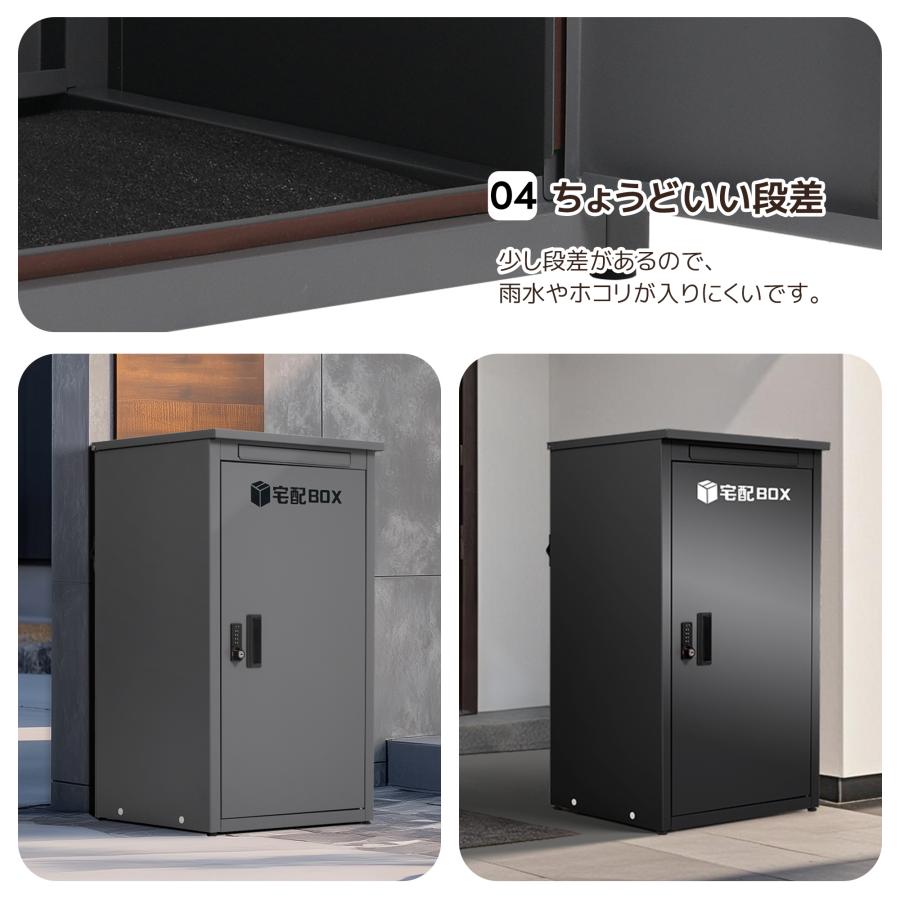 宅配ボックス 据置型 大容量 ポスト一体型 投函口3つ 複数投函 屋外