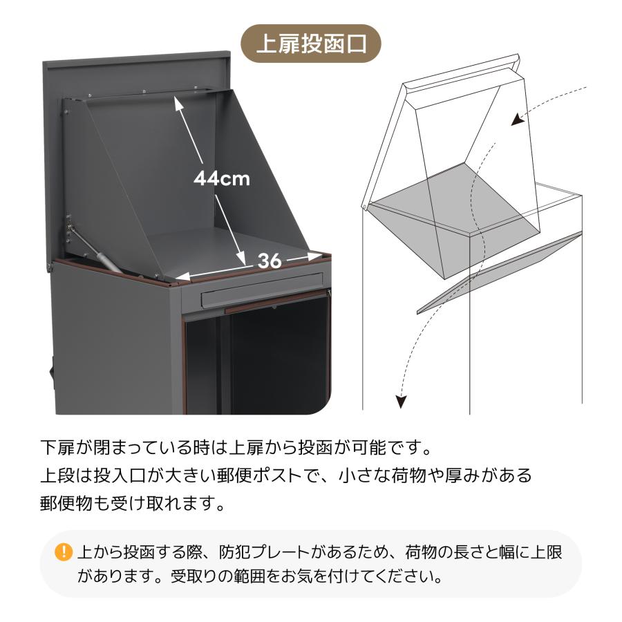 宅配ボックス 据置型 大容量 ポスト一体型 投函口3つ 複数投函 屋外