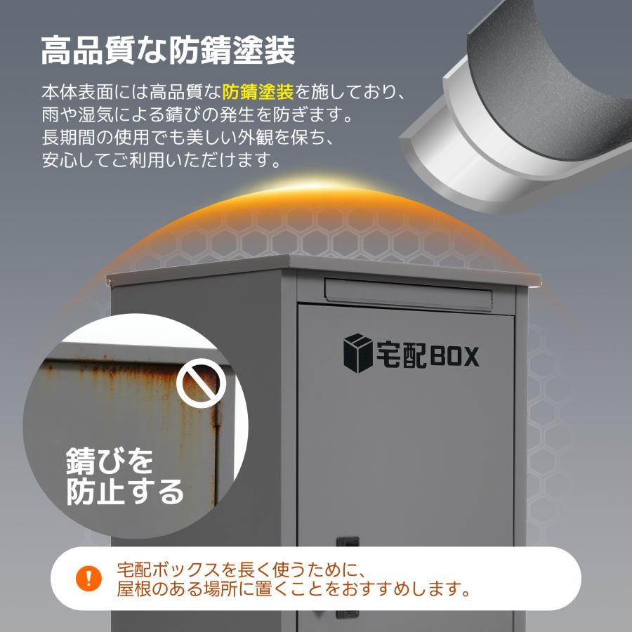 宅配ボックス 据置型 大容量 ポスト一体型 投函口3つ 複数投函 屋外
