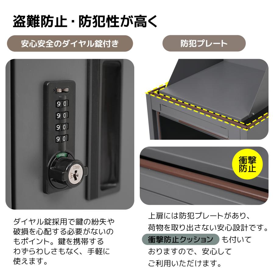 宅配ボックス 据置型 大容量 ポスト一体型 投函口3つ 複数投函 屋外