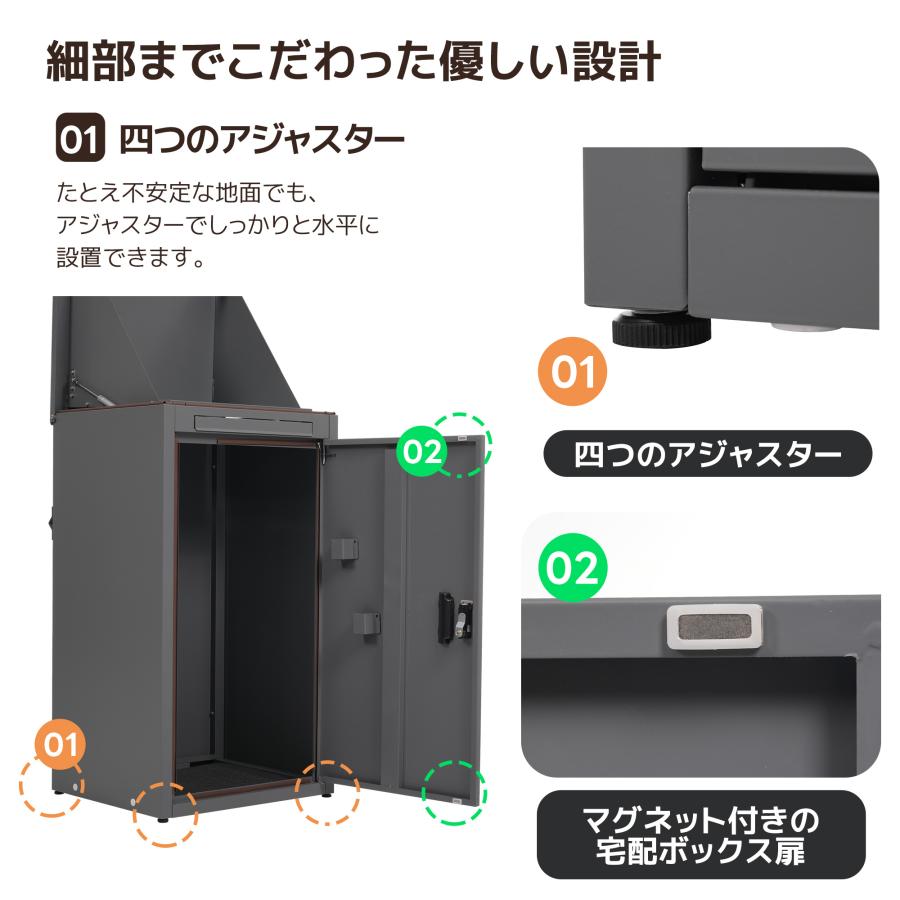 宅配ボックス 据置型 大容量 ポスト一体型 投函口3つ 複数投函 屋外
