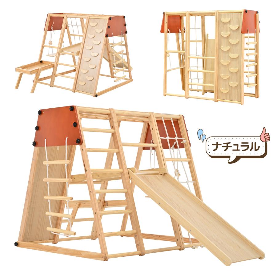 BTM 【遊ぶテーブル付き】ジャングルジム 折り畳み 天然木 ブランコ 