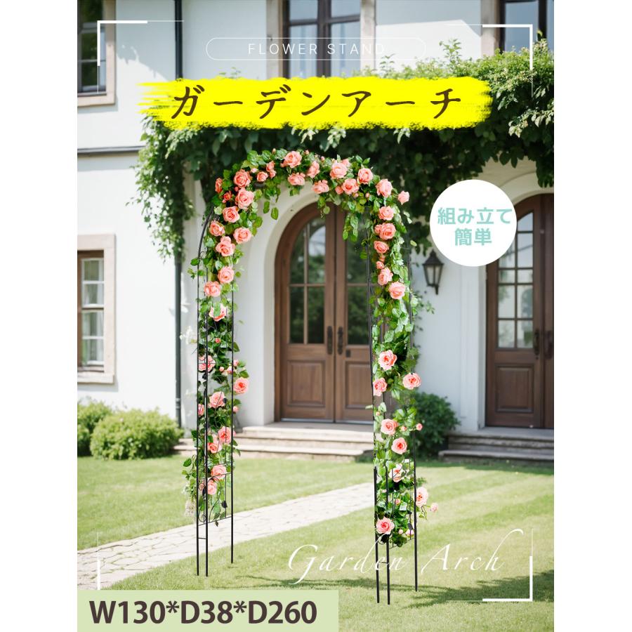 ガーデンアーチ スライドフラワーアーチ アーチ つるバラ 誘引 薔薇