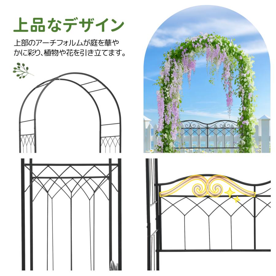 ガーデンベンチ 2人掛け ガーデンアーチ ローズアーチ 園芸 ガーデニング用品 2人掛け】ガーデンベンチ ガーデンアーチ フラワーアーチ つるバラ