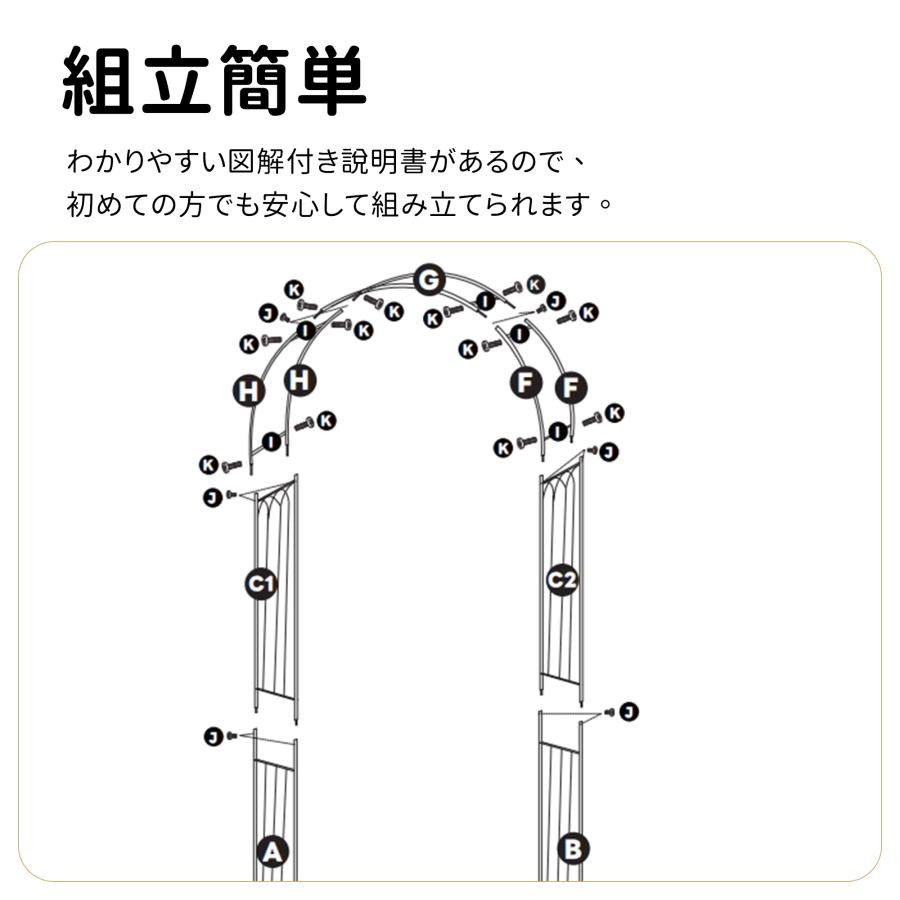 2人掛け】ガーデンベンチ ガーデンアーチ フラワーアーチ つるバラ