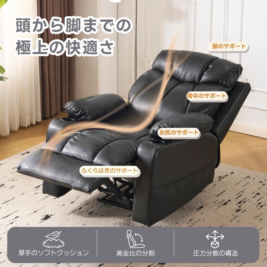 リクライニング ブラックソファ カップホルダー付き リクライニング ブラックソファ カップホルダー付き