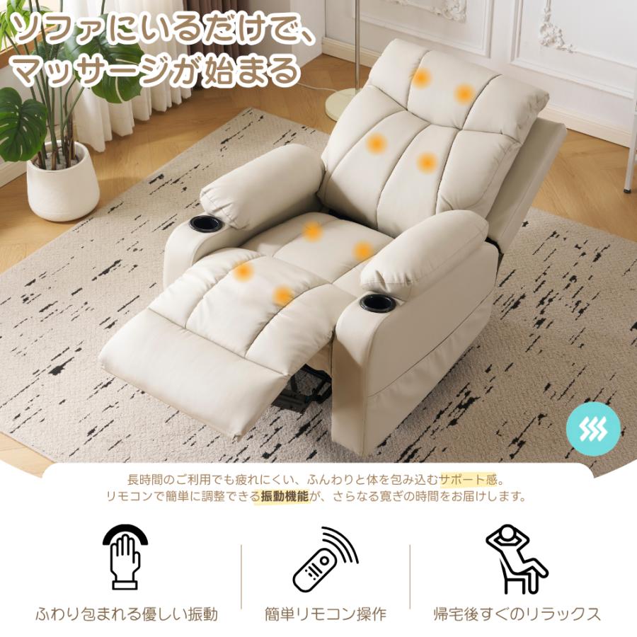 NITORI電動ベージュ リクライニングソファ カップホルダー付き