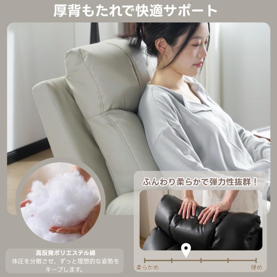 NITORI電動ベージュ リクライニングソファ カップホルダー付き 電動