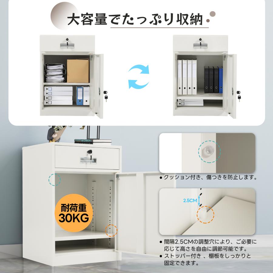 完成品】スチールキャビネット 鍵付き 引き出し 可動棚付き 大容量
