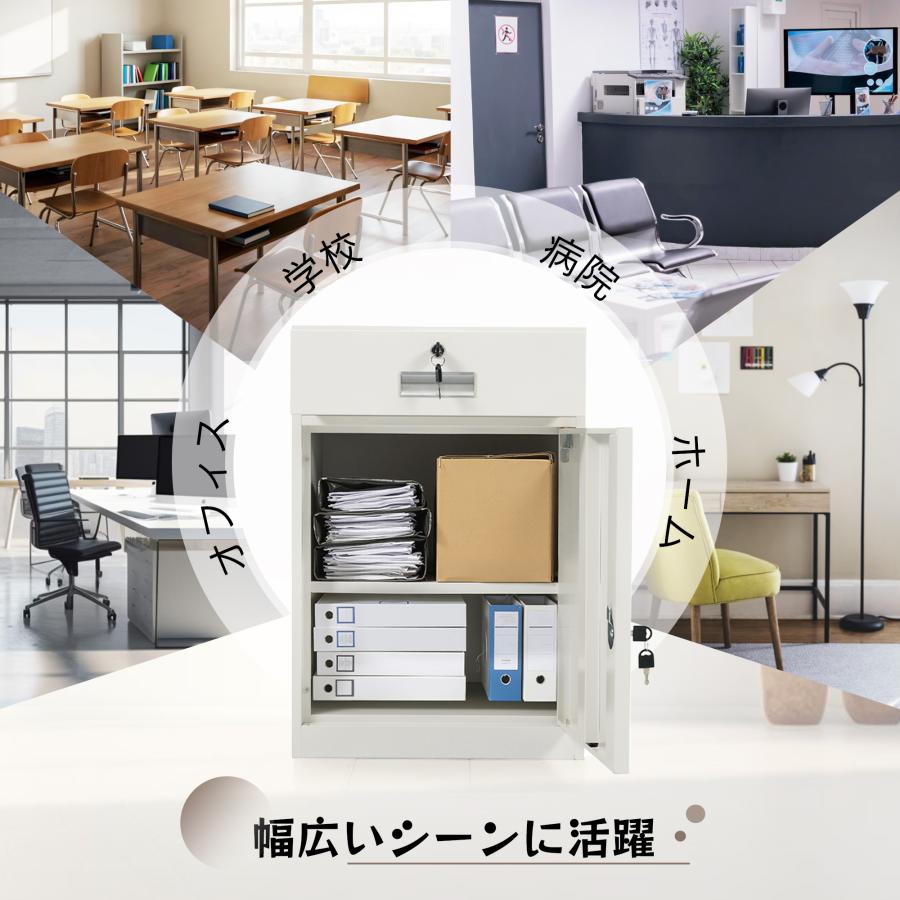 完成品】スチールキャビネット 鍵付き 引き出し 可動棚付き 大容量