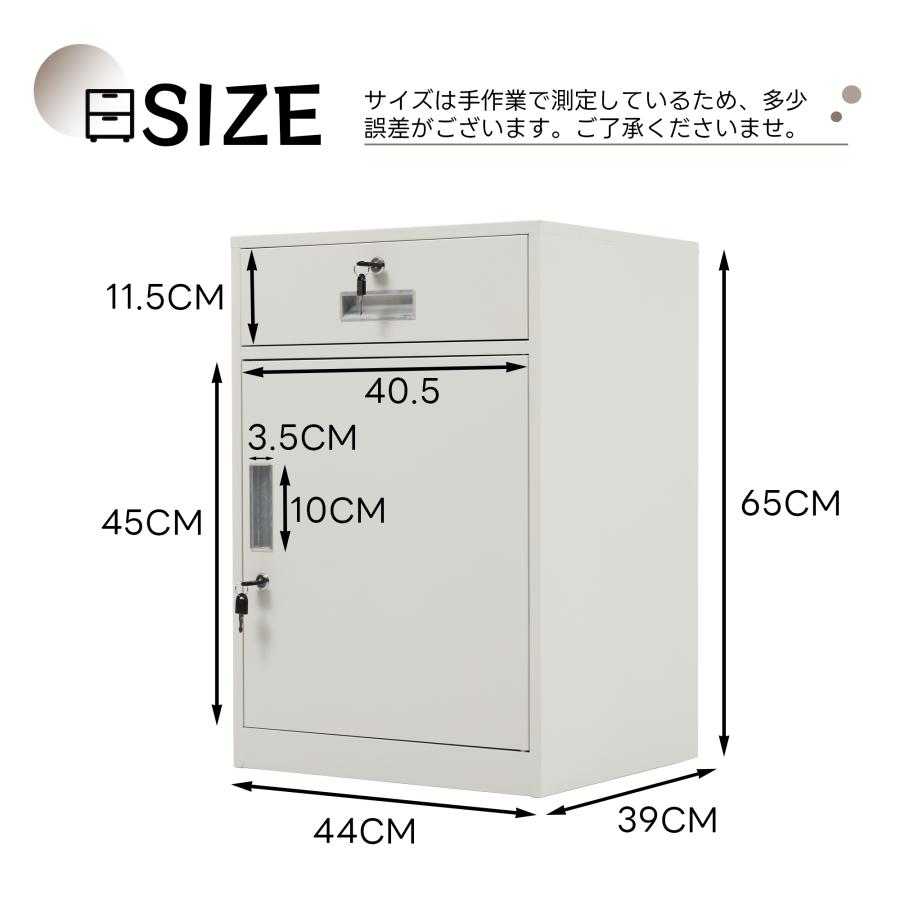 完成品】スチールキャビネット 鍵付き 引き出し 可動棚付き 大容量