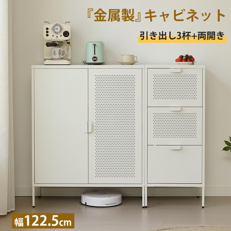 BTM キャビネット サイドボード リビングボード リビング 収納