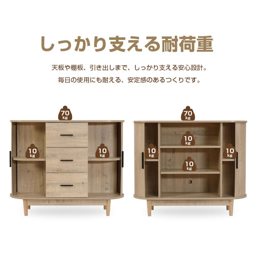 BTM キャビネット 蛇腹 サイドボード 幅100 高さ80 リビング収納 収納