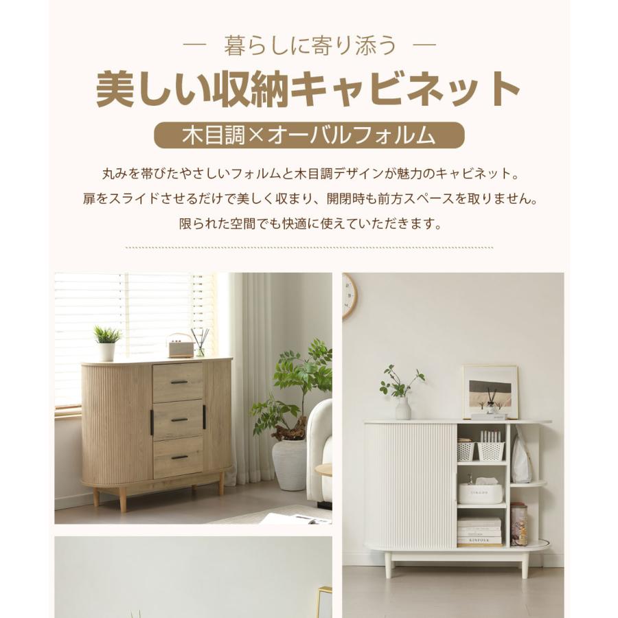 BTM キャビネット 蛇腹 サイドボード 幅100 高さ80 リビング収納 収納